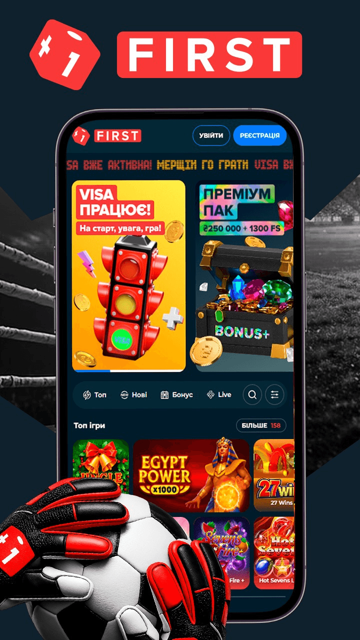 First Casino Screenshot